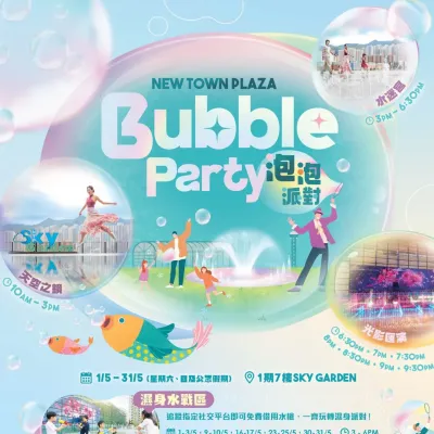 圖片來源：官方網站、U Lifestyle