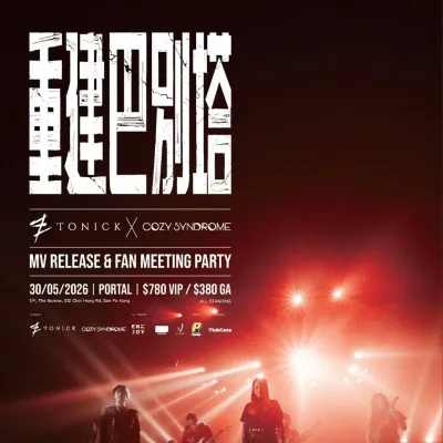 圖片來源：官方網站、U Lifestyle