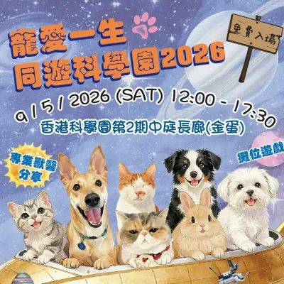 圖片來源：官方網站、U Lifestyle