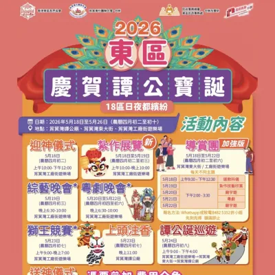 圖片來源：官方網站、U Lifestyle