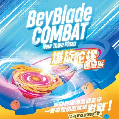 圖片來源：官方網站、U Lifestyle
