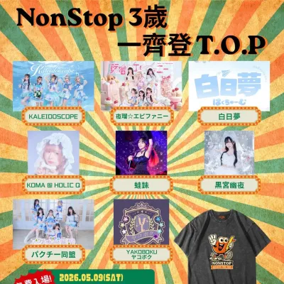 圖片來源：官方網站、U Lifestyle