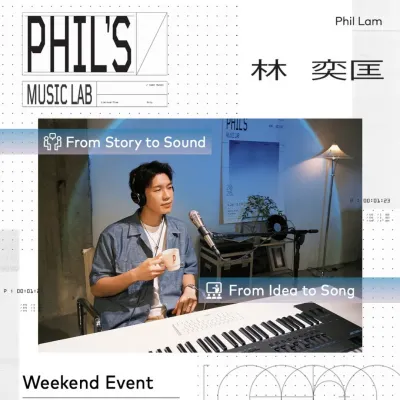 圖片來源：官方網站、U Lifestyle