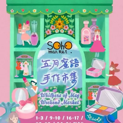 圖片來源：官方網站、U Lifestyle