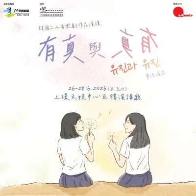 圖片來源：官方網站、U Lifestyle