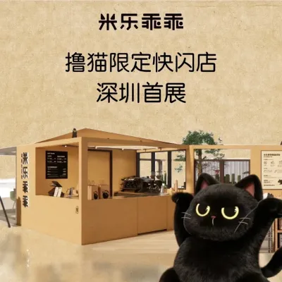 圖片來源：官方網站、U Lifestyle
