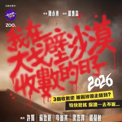 圖片來源：官方網站、U Lifestyle