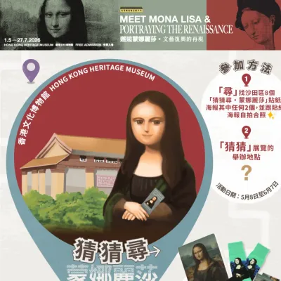 圖片來源：官方網站、U Lifestyle