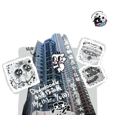 圖片來源：官方網站、U Lifestyle