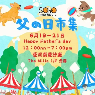 圖片來源：官方網站、U Lifestyle