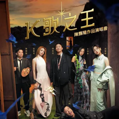 圖片來源：官方網站、U Lifestyle
