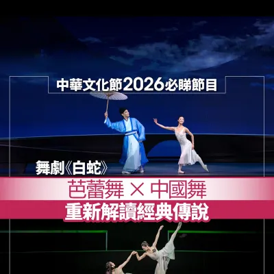 圖片來源：官方網站、U Lifestyle