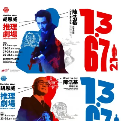 圖片來源：官方網站、U Lifestyle