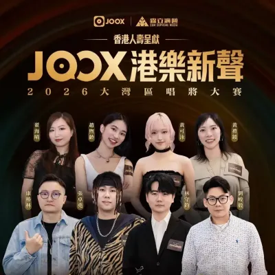 圖片來源：官方網站、U Lifestyle