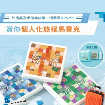 圖片來源：官方網站、U Lifestyle