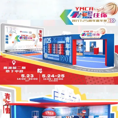 圖片來源：官方網站、U Lifestyle