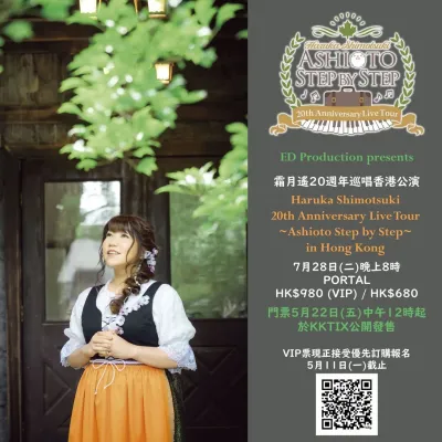 圖片來源：官方網站、U Lifestyle