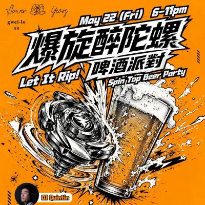 圖片來源：官方網站、U Lifestyle