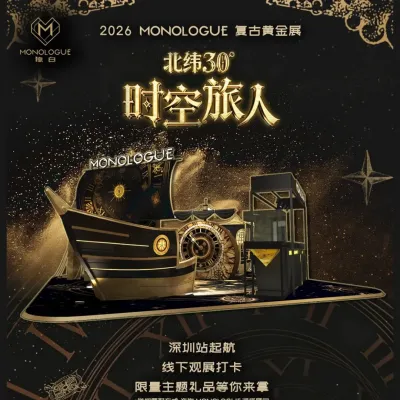 圖片來源：官方網站、U Lifestyle