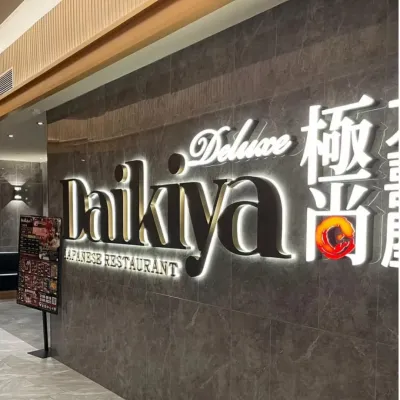 圖片來源：官方網站、U Lifestyle