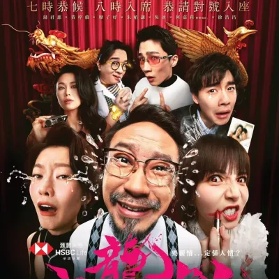 圖片來源：官方網站、U Lifestyle
