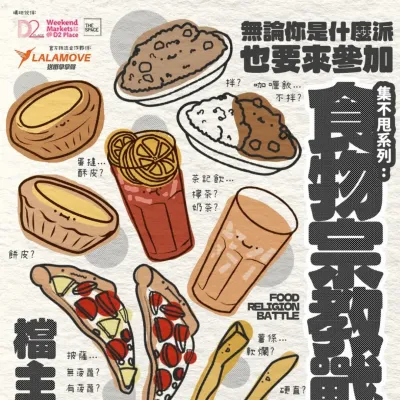 圖片來源：官方網站、U Lifestyle