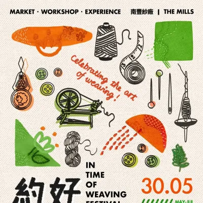 圖片來源：官方網站、U Lifestyle