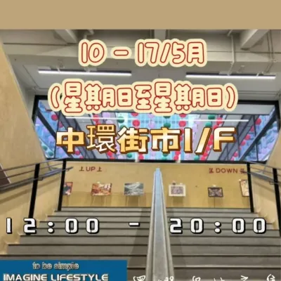 圖片來源：官方網站、U Lifestyle