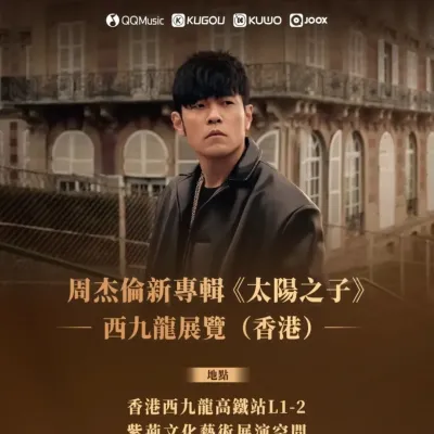 圖片來源：官方網站、U Lifestyle