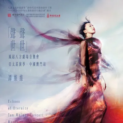 圖片來源：官方網站、U Lifestyle