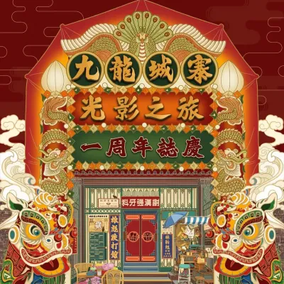 圖片來源：官方網站、U Lifestyle