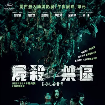 圖片來源：官方網站、U Lifestyle