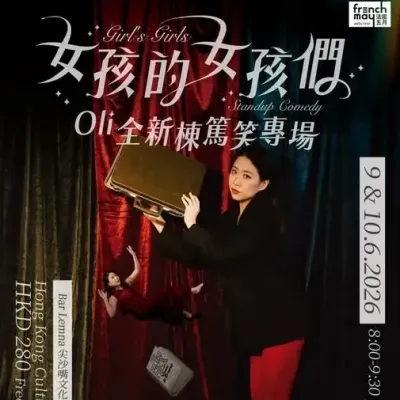 圖片來源：官方網站、U Lifestyle