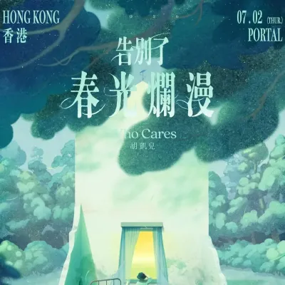 圖片來源：官方網站、U Lifestyle