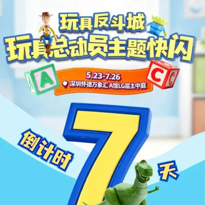 圖片來源：官方網站、U Lifestyle