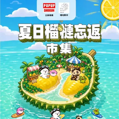 圖片來源：官方網站、U Lifestyle