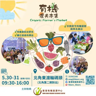 圖片來源：官方網站、U Lifestyle