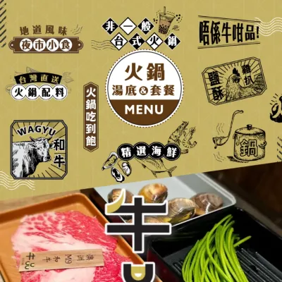 圖片來源：官方網站、U Lifestyle