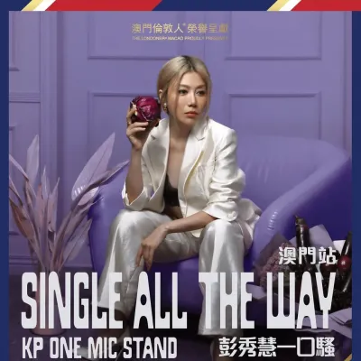 圖片來源：官方網站、U Lifestyle