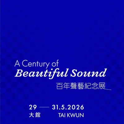 圖片來源：官方網站、U Lifestyle
