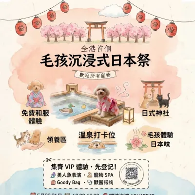 圖片來源：官方網站、U Lifestyle