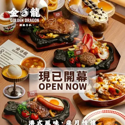 圖片來源：官方網站、U Lifestyle