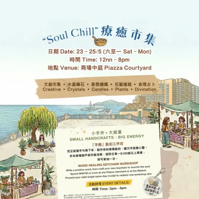 圖片來源：官方網站、U Lifestyle