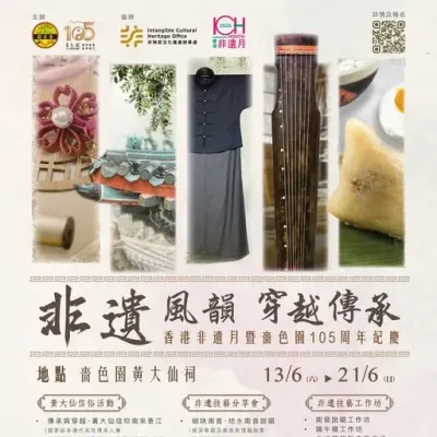 圖片來源：官方網站、U Lifestyle