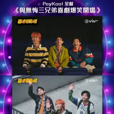 圖片來源：官方網站、U Lifestyle