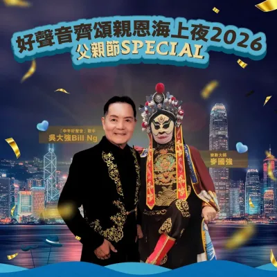 圖片來源：官方網站、U Lifestyle