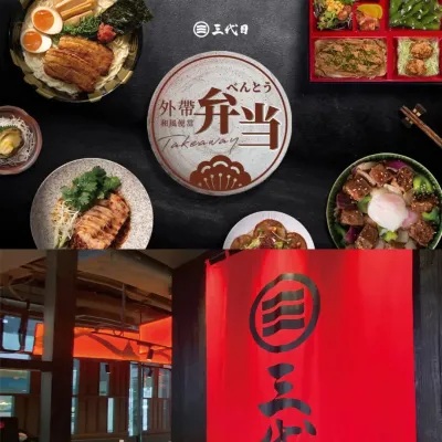 圖片來源：官方網站、U Lifestyle
