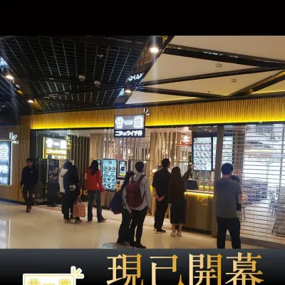 圖片來源：官方網站、U Lifestyle