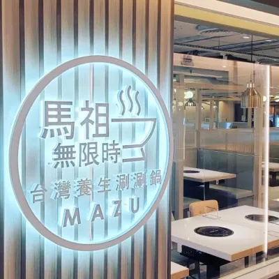 圖片來源：官方網站、U Lifestyle