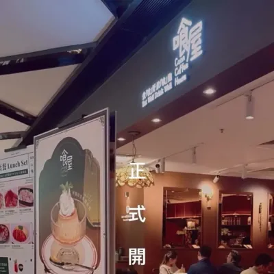圖片來源：官方網站、U Lifestyle